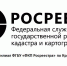 Оформление прав на земельный участок под палисадником - МО Темрюкский район