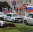 День государственного флага Российской Федерации - МО Темрюкский район