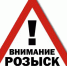 Внимание, розыск! - МО Темрюкский район