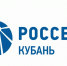 Компания «Россети Кубань» подтвердила готовность  к прохождению осенне-зимнего периода 2019/2020 гг - МО Темрюкский район