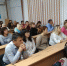 Краевое родительское собрание - Управление образованием