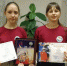 Призёры международного конкурса - Управление образованием