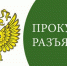 Использование домашних животных в предпринимательской деятельности - МО Темрюкский район