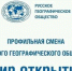 Обучающиеся центра детско-юношеского туризма и экскурсий прошли конкурсный отбор в профильную смену во Всероссийском детском центре «Смена» - МО Темрюкский район