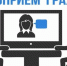 Видеоприем граждан - МО Темрюкский район