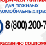 На Кубани организована «горячая линия» для оказания помощи пожилым и маломобильным гражданам - Управление образованием