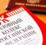 В Темрюке аферист уехал на чужом мотоцикле оставив в залог сувенирные купюры - Темрюк.Инфо