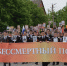 75-летия Великой Победы - МО Темрюкский район