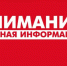 ПАМЯТКА ПО ПОРЯДКУ ПРЕБЫВАНИЯ ИНОСТРАННЫХ ГРАЖДАН   В ПЕРИОД ОГРАНИЧЕНИЙ, СВЯЗАННЫХ С РАСПРОСТРАНЕНИЕМ   НОВОЙ КОРОНАВИРУСНОЙ ИНФЕКЦИИ (COVID – 19) - МО Темрюкский район