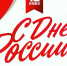 Уважаемые жители и гости Темрюкского района! - МО Темрюкский район