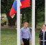 В День России над городской площадью подняли государственный флаг - МО Темрюкский район