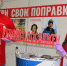 Волонтеры Конституции в Темрюкском районе приступили к работе - МО Темрюкский район