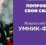 Кубанские инноваторы могут выиграть грант на научно-техническую деятельность - МО Темрюкский район