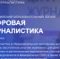 Прием заявок на участие в образовательном проекте «Цифровая журналистика» продлен до 1 сентября - МО Темрюкский район