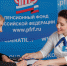 Продлен срок уведомления работников о возможности перехода на электронные трудовые книжки - МО Темрюкский район