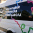 За три недели мобильная приемная губернатора приняла 1187 жителей Кубани - МО Темрюкский район