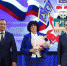 Увеличить - Темрюкская ТПП