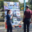 Фотоконкурс - Темрюкское городское поселение
