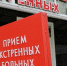 На Кубани выявлено 99 случаев заболевания COVID-19 - МО Темрюкский район