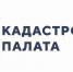 Кадастровая палата: стадию рассмотрения документов можно проверить легко и быстро - МО Темрюкский район