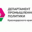 Стартовал дополнительный прием заявлений на конкурсный отбор по предоставлению субсидий на пополнение оборотных средств - МО Темрюкский район