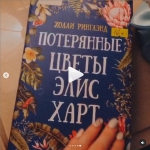 Книга дня