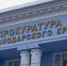 Как защитить гражданам право на труд в судебном порядке - Темрюк.Инфо