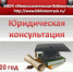 Сервис по поиску наследственных дел в интернете - Межпоселенческая библиотека
