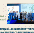 Увеличить - Темрюкская ТПП