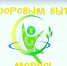 «МОДНО БЫТЬ ЗДОРОВЫМ» - Межпоселенческая библиотека