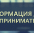Меры поддержки  для субъектов  малого и среднего предпринимательства - МО Темрюкский район