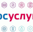 Сотрудники полиции призывают граждан использовать единый Портал государственных услуг - МО Темрюкский район