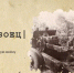 Знакомьтесь: проект "Книга-Боец" - Межпоселенческая библиотека