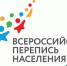 Всероссийская перепись населения - МО Темрюкский район