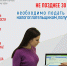 Декларационная кампания 2021 года - МО Темрюкский район