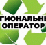В Темрюкском районе статус регионального оператора по обращению с твердыми коммунальными отходами присвоен ООО «Экотехпром» - МО Темрюкский район
