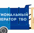 С 1 марта на территории Темрюкского района начнёт работать региональный оператор по вывозу мусора - Газета Таманский Вестник
