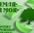 Турнир знатоков - Городское библиотечное объединение
