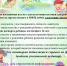Темрюкское Управление опеки информирует родителей о возможности получения бесплатных детских санаторных путёвок на май - Газета Таманский Вестник