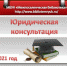 Вопрос-ответ - Межпоселенческая библиотека
