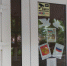 Всероссийская акция "Окна России 2021" - Городское библиотечное объединение
