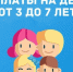 На Кубани дополнительно направили 2 млрд. рублей на выплаты семьям с детьми от 3 до 7 лет - Газета Таманский Вестник