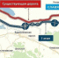 На Кубани началось строительство федеральной дороги от Славянска-на-Кубани до хутора Белого - Газета Таманский Вестник