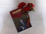 «ДЕВУШКА С ОПТИЧЕСКИМ ПРИЦЕЛОМ»