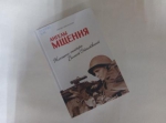«ДЕВУШКА С ОПТИЧЕСКИМ ПРИЦЕЛОМ»