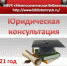 Договор пожизненного содержания - Межпоселенческая библиотека