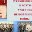 "Пером и мечом" - Межпоселенческая библиотека