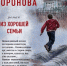 Книжные новинки для романтического настроения - Городское библиотечное объединение
