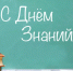 Страницы прошлого листая… (По страницам газеты «Тамань»).  Выпуск 8 - Межпоселенческая библиотека