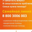 Соцзащита информирует об открытии Единого федерального телефона Семейной линии - Газета Таманский Вестник